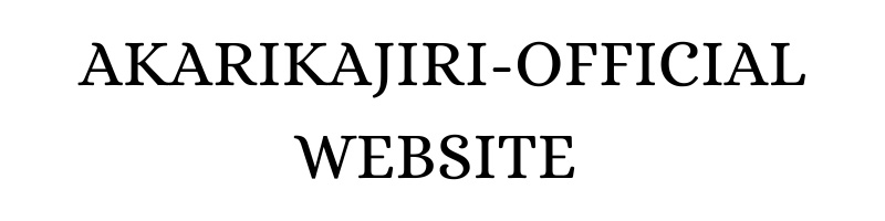 加尻あかり  OFFICIAL WEBSITE｜神戸元町のボイトレ・演奏依頼受付中